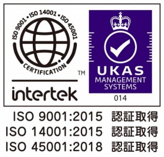 ISO認証取得